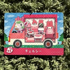 Chelsea s5 Animal Crossing amiibo Cards Open Box Nintendo Official Japan Sanrio