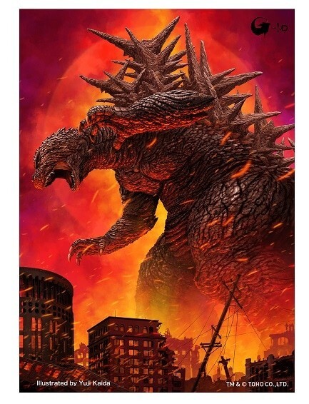 Godzilla Minus One / Yuji Kaida 2024 Japan Original Alternative