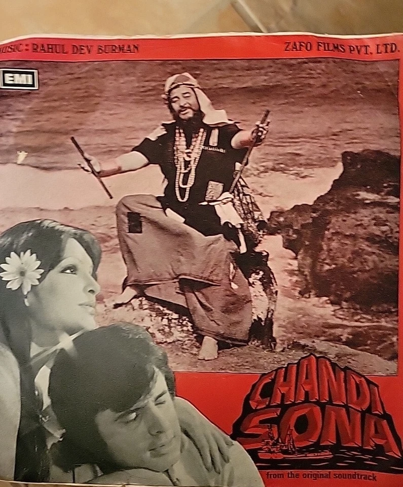 CHANDI SONA RARE ZAFO FILMS PVT. LTD ORIGINAL SOUNDTRACK EMI 45 RPM 7EPE 7251 - Image 2 of 4