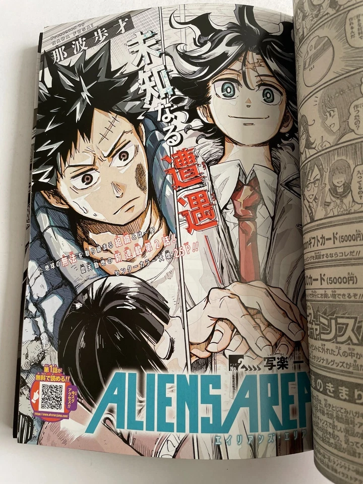 Weekly Shonen Jump 2022 vol.28 New Series Ruri Dragon Front cover & OP Color pg. - Image 4 of 4