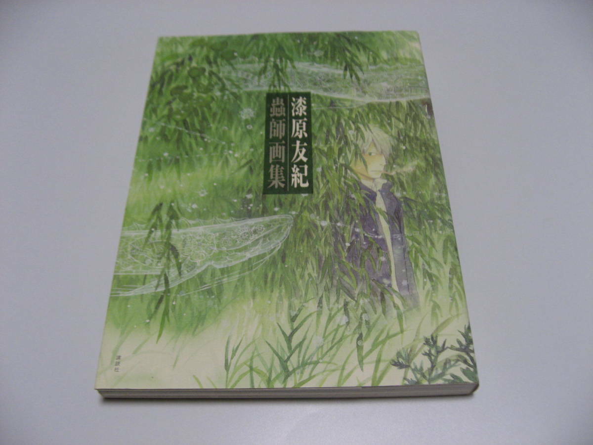 パート1 2002 - 2008 GENUINE KAWASAKI VULCAN MEAN STREAK FRONT LEFT