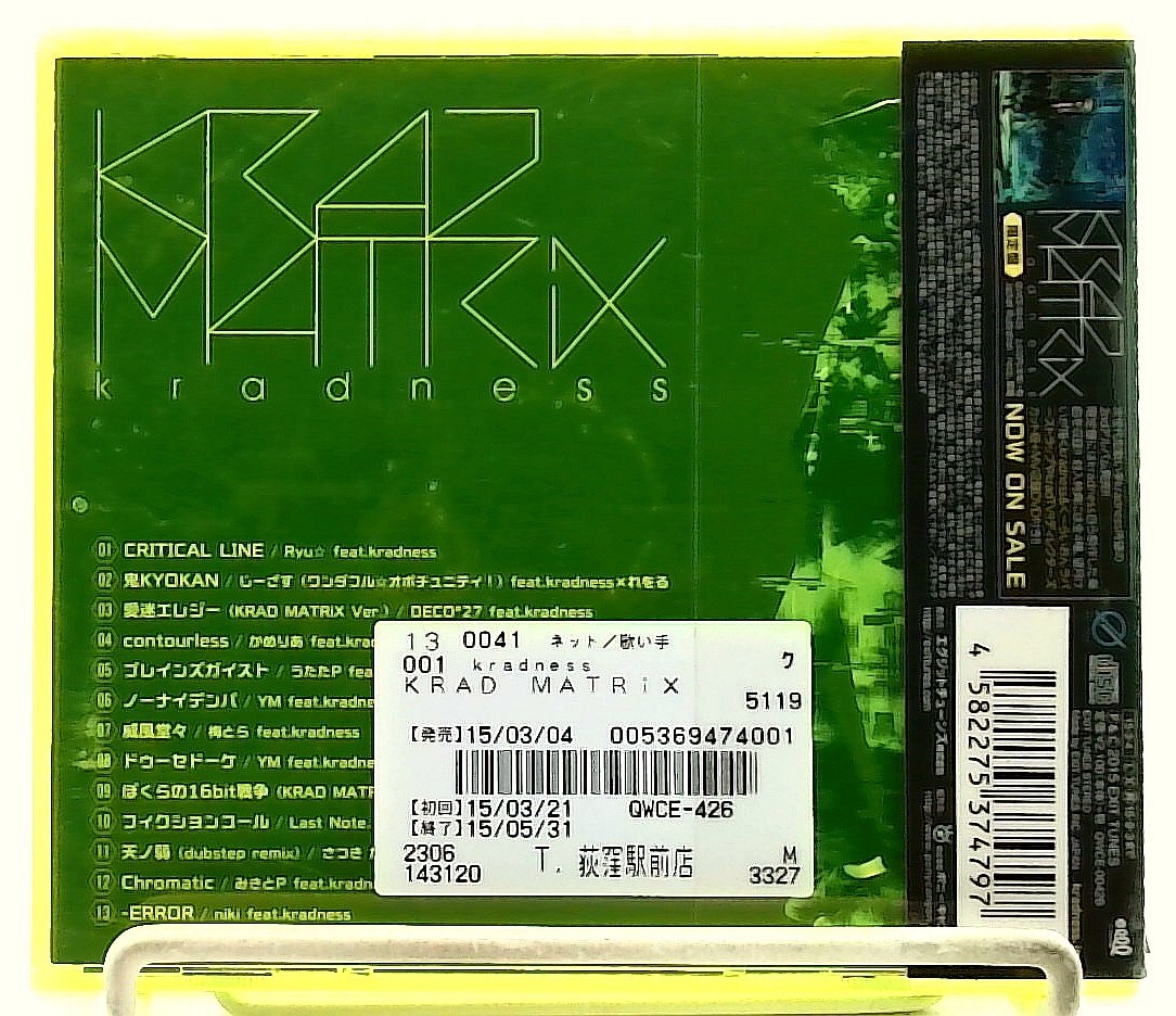 KRAD MATRiX [CD with OBI] kradness/れをる/Reol/JAPAN/歌い手 | eBay