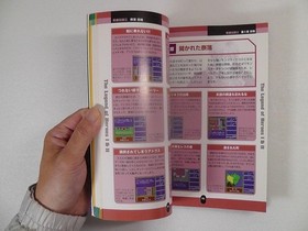 The Legend of Heroes 1 & 2 Official Guidebook PS Saturn PlayStation Sega