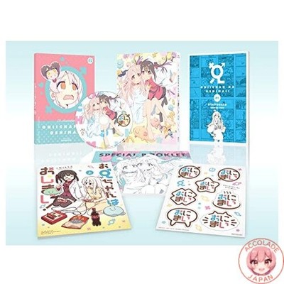 Onii-chan wa Oshimai! Blu-ray BOX Volume 1 Corporate Blu-ray Japan Import
