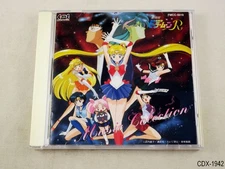 Sailor Moon R Movie Music Collection / Soundtrack CD 1993 Original OST Music JP