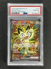 2026 Pokemon M3 Japanese Meowth Ex #114/080 Special Art Rare PSA 10 GEM MT