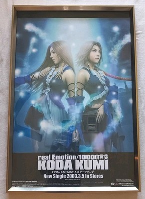 FINAL FANTASY X-2 Japan Only Promo Import Poster 24 x 34 Kumi Framed Squaresoft
