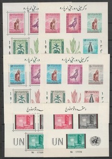 75) AFGHANISTAN 1960 / 1961 6x BLOCKS / MS MNH / POSTFRISCH PERFECT