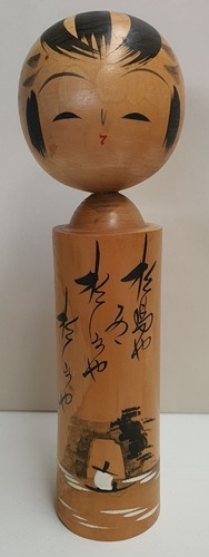 Traditional Kokeshi Naruko Wooden Hand Painted Doll Made in Japan 23.5cm Signed