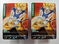 SSJ Goku 033-I x2 - Dragon Ball Z Data Carddass 2005 Japanese card Support