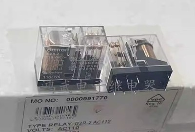 1PC NEW   Relay G2R-2-110VAC &ex