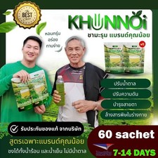 60 Sachet Moringa Tea Herbal Instant Tea Pure Moringa Leaves Hot Cold Herbal D