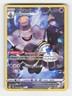 Dusknoir SWSH09: Brilliant Stars Trainer Gallery (SWSH09:TG) TG06/TG30 Holofo...
