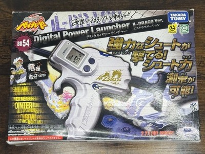 Digital Power Launcher BB-54 L-Drago Beyblade Metal Fight Takara Tomy NEW