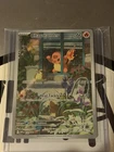 New ListingCharmander Promo 044