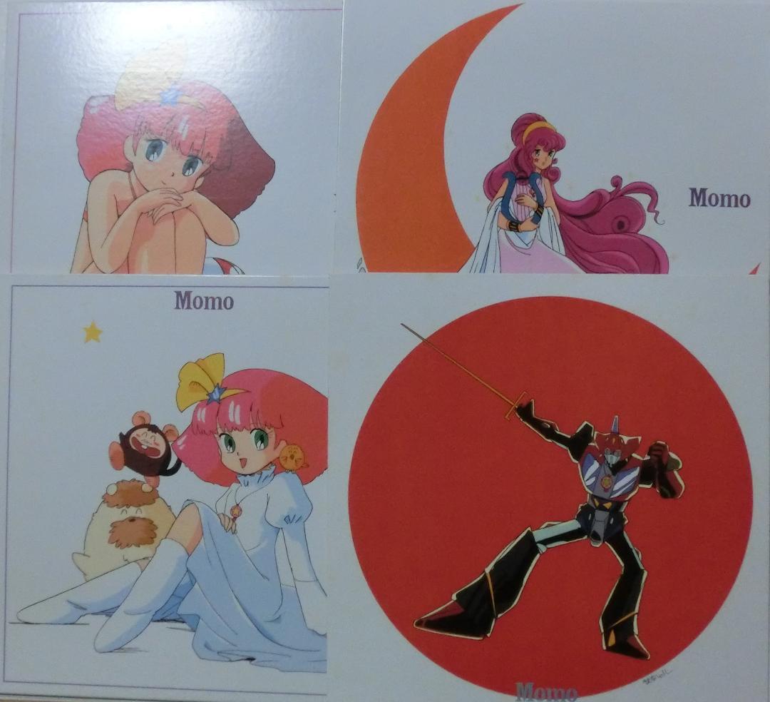 Magical Princess Minky Momo Ld Box Part1 Part2 Vintage JPN Magical Princess Minky Momo Ld Box Part1 Part2 Vintage JPN