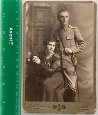 WW1 RADAUTZ Russian Occupation Officer Bukovina Romania Radauti Photo Cabinet