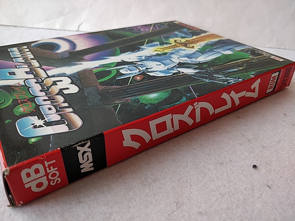 Cross Blaim MSX MSX2 Game Cartridge,Manual and Boxed Set