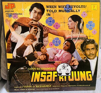 Insaf Ki Jung Bollywood Vinyl Lp New Mint Unplayed . Misic By-vipin Kishor. 1987
