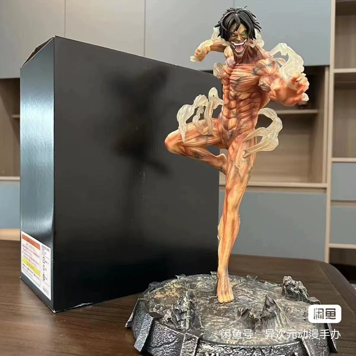 Eren Jäger Titan Assailant Figure - Attack on