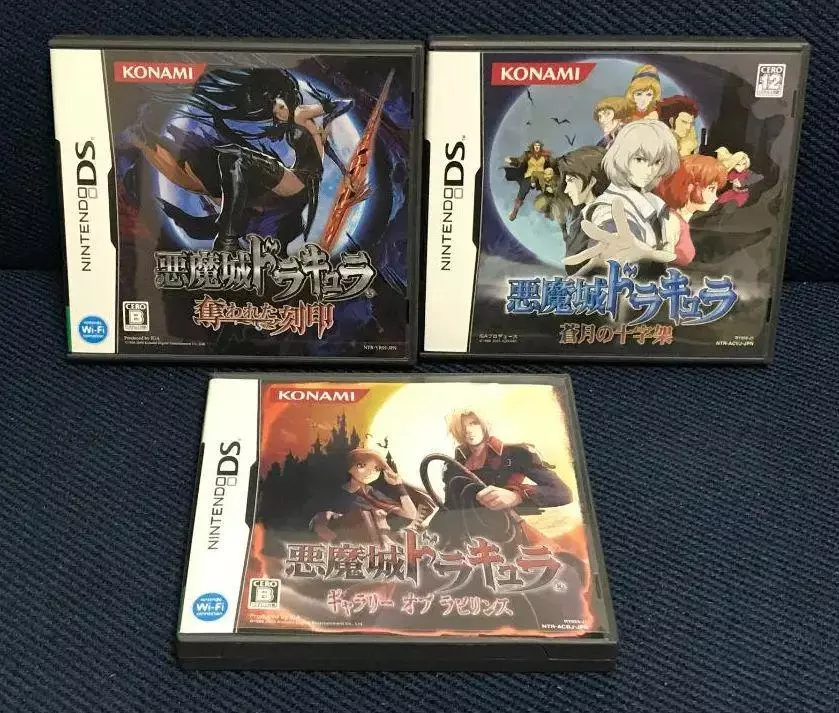 Castlevania Akumajo Dracula Nintendo DS NDS 3 Game Variation