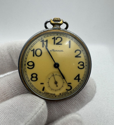 Vintage UdSSR Sowjetzeit Taschenuhr Molnija Cal.3602 Mechanisch 18 Jewels