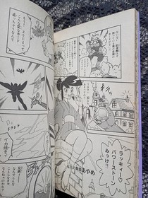 Capcom Power Stone japanese manga book Dreamcast 