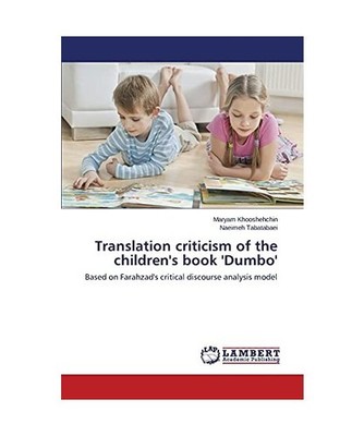 Translation criticism of the children's book 'Dumbo': Based on Farahzad's critic