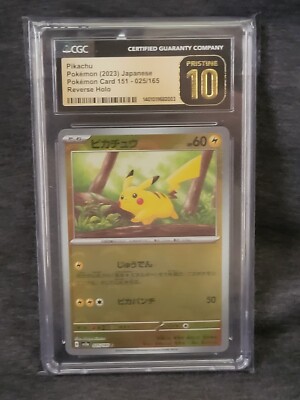 CGC10 Pristine ピカチュウ 025/165 モンスターボール Pokemon