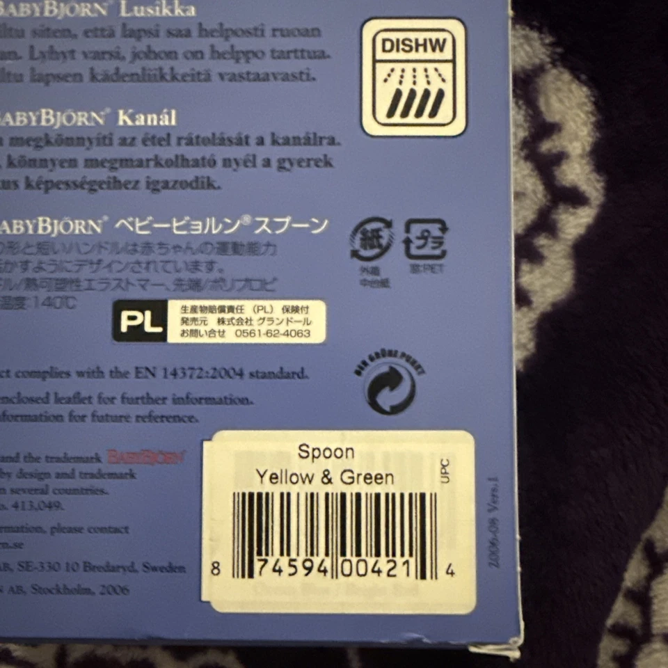 Cucharas Baby Bjorn Foto 4 de 4