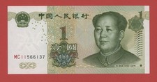 CHINA  1  YUAN  1999   PICK # 895a  XF.