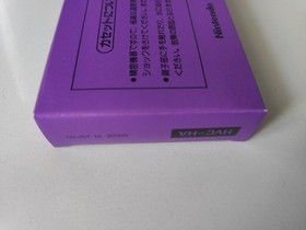 Hogan's Alley 1984 Small Box First Print Japan Nintendo NES New Opened Once