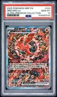 2025 POKEMON MEP 024 ORICORIO EX MEGA CHARIZARD X EX UPC PROMO PSA 10