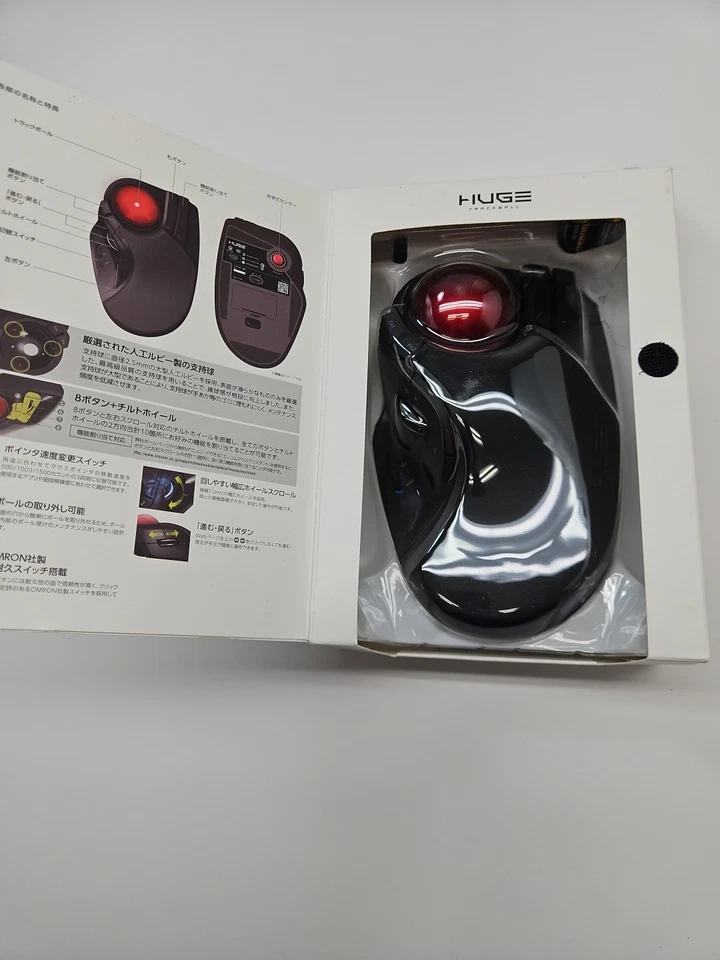 ELECOM Wireless USB Trackball 2.4GHz - Image 2 of 4