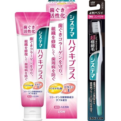 Systema Gum Plus Toothpaste 90g Toothbrush
