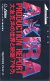 AKIRA Product