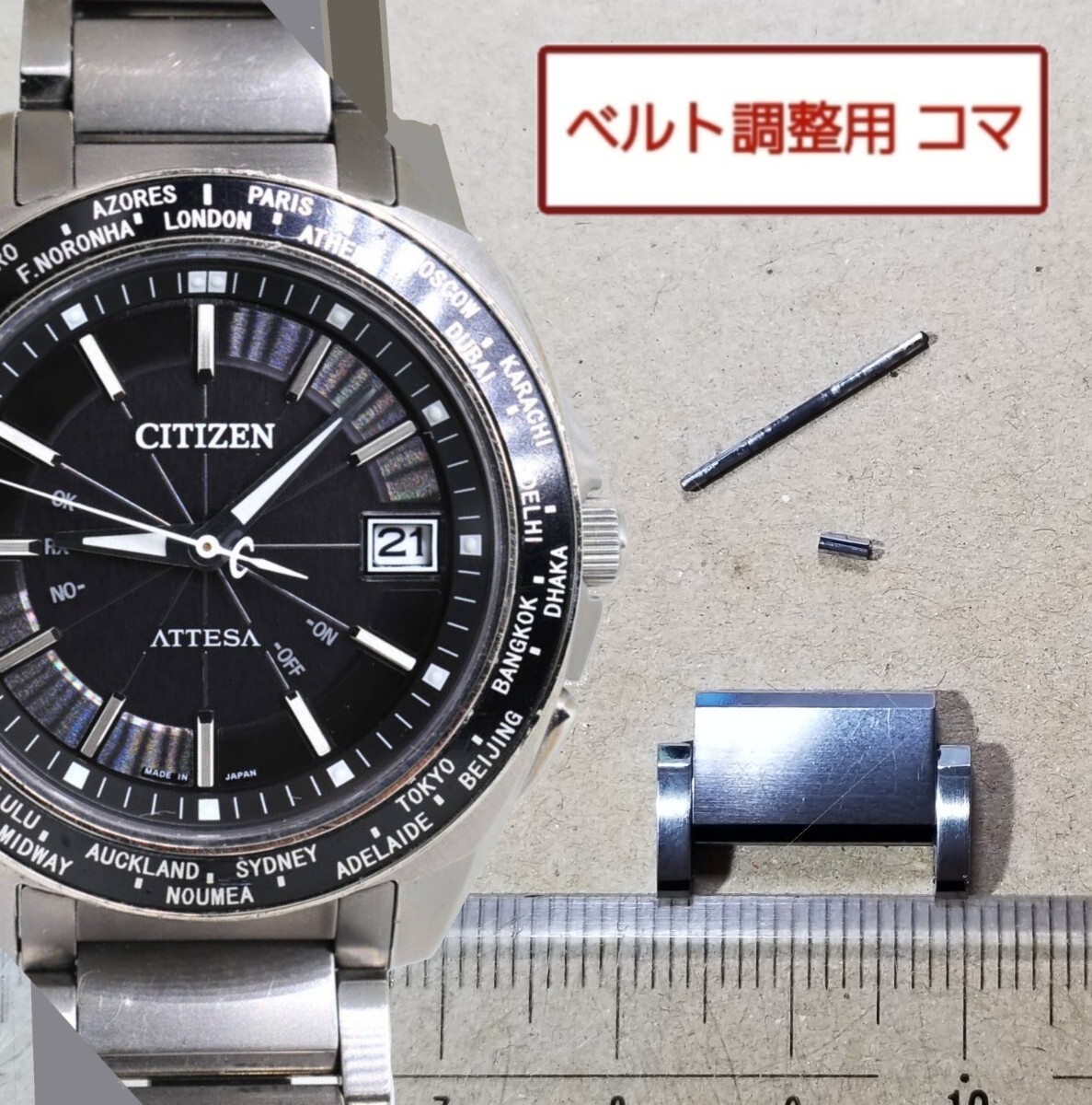 CITIZEN ATTESA シチズン アテッサ H148-T017509 Citizen Attesa H148-T017509 Eco-Drive Titanium Black Slv