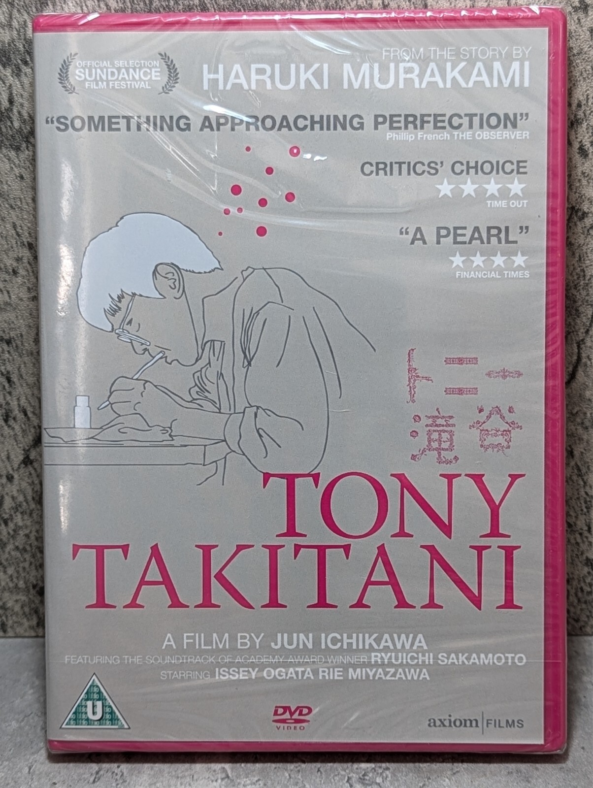 Tony Takitani DVD (2006) Issei Ogata, Ichikawa NEW