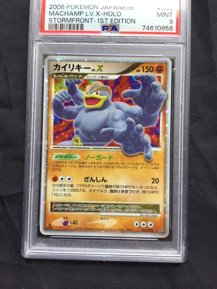 Pokemon: Japanese Stormfront 1st Edition Rare Holo: Machamp Lv. X 52/92 PSA 9 - Image 2 of 4