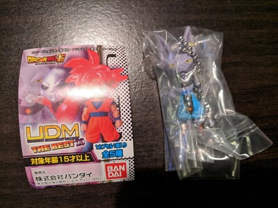 Brand New UDM The Best 23 Beerus Brand New