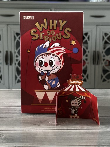 Pop Mart Why So Serious HACIPUPU confirmed plush pendant blind box