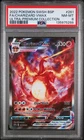 2022 Pokemon Swsh Black Star Promo Charizard VMAX Collection PSA 8 #261