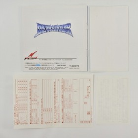 Mega CD DEVASTATOR Spine * 2156 Sega mcd