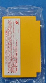 HUDSON Bikkuriman World Famicom Nintendo FC Japanese Game Retro Gaming A8120