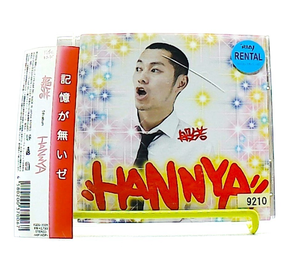 HANNYA [CD][OBI] 般若, HANNYA /HIP-HOP, RAP /J-HIPHOP /J-RAP
