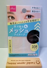 Double Eyelid Eye Tape Applied with Water, 108 sheets, Eye Makeup Wide Type