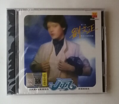 劉文正 Liu Wen Cheng 風 白木屋 落葉寄相思 刘文正 Rare Malaysia CD Brand New Sealed