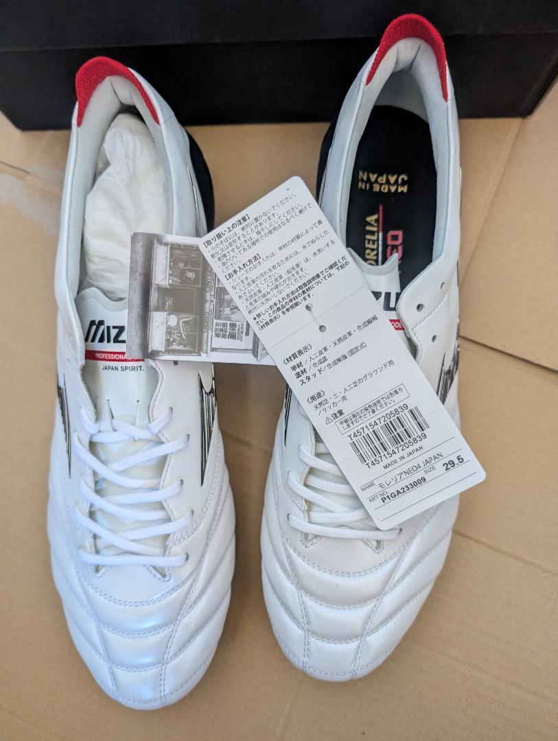 Mizuno Soccer Cleats MORELIA NEO 4 JAPAN White Pearl/Black