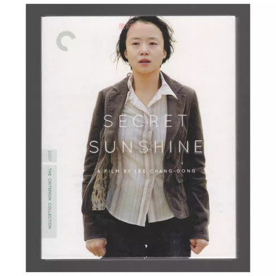 2007 Korean Drama Secret Sunshine Blu-Ray Free Region English Subtitles Boxed