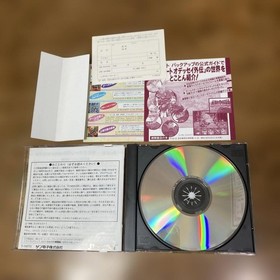 Albert Odyssey Gaiden Saturn Japan da